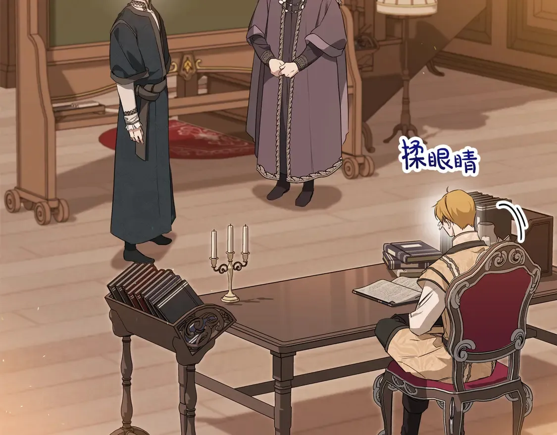 第144话 让我看看你脸皮有多厚193