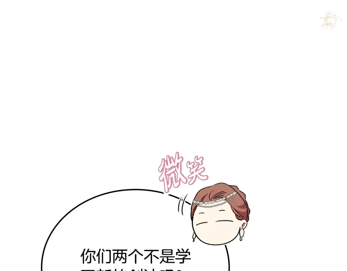 第124话 你是最合适的继承人110