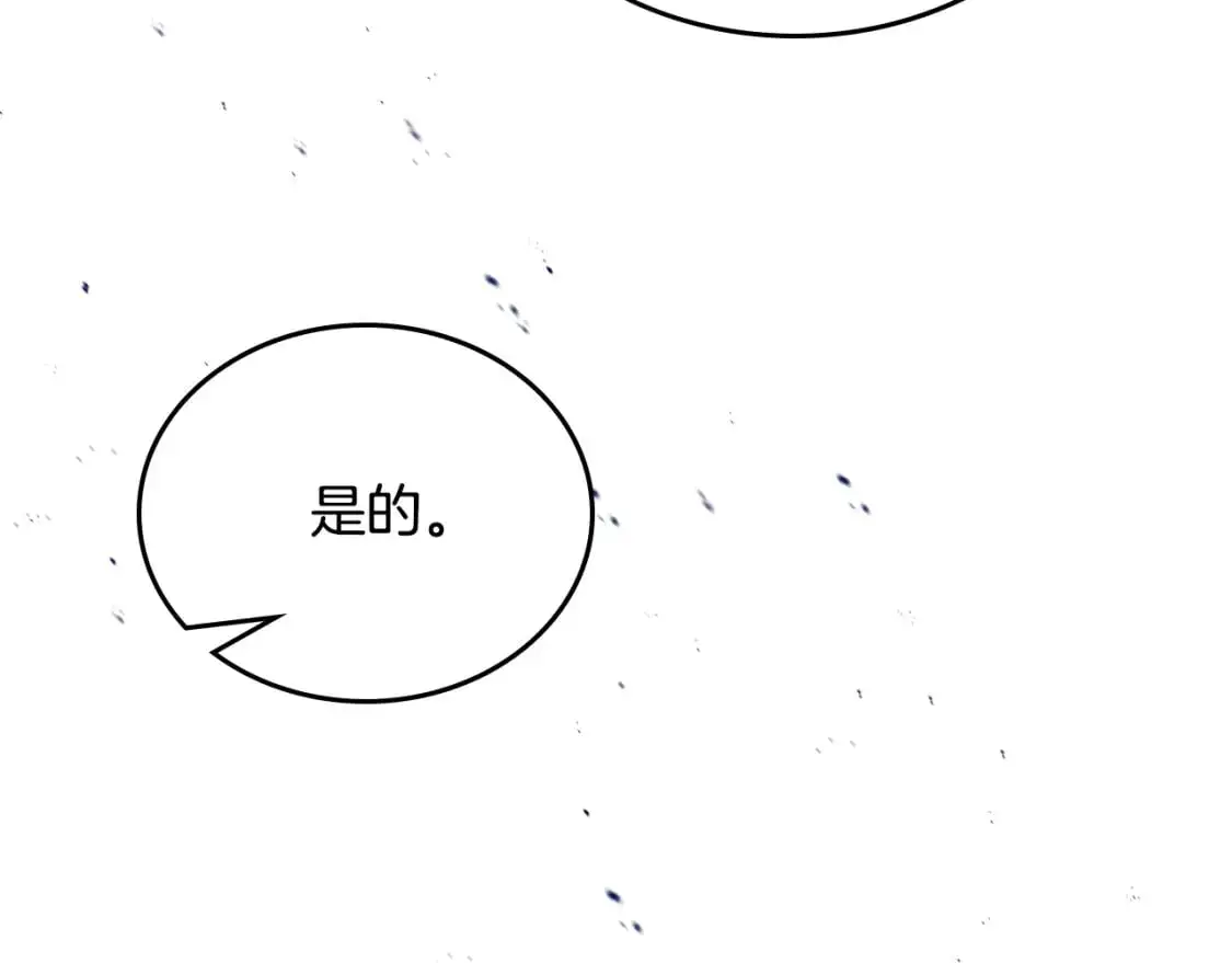 第127话 信的主人公207