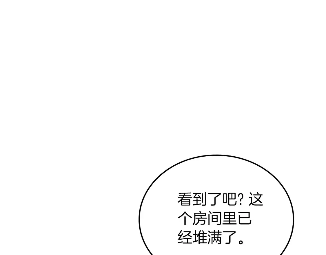 第139话 谢谢你珍惜我送的一切204