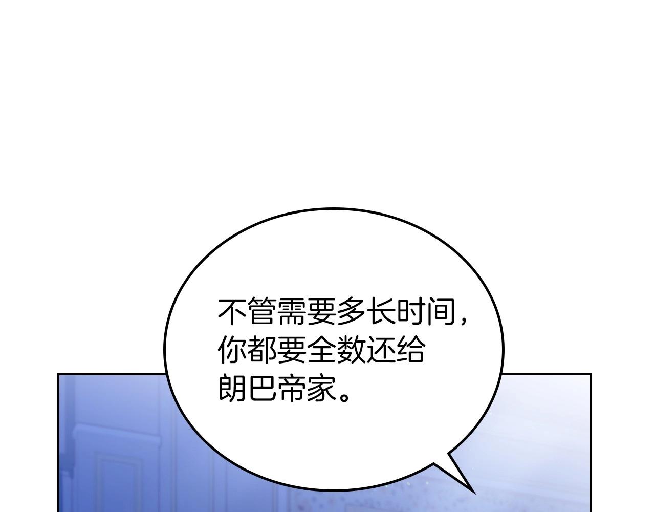 第90话 姑姑的项链41