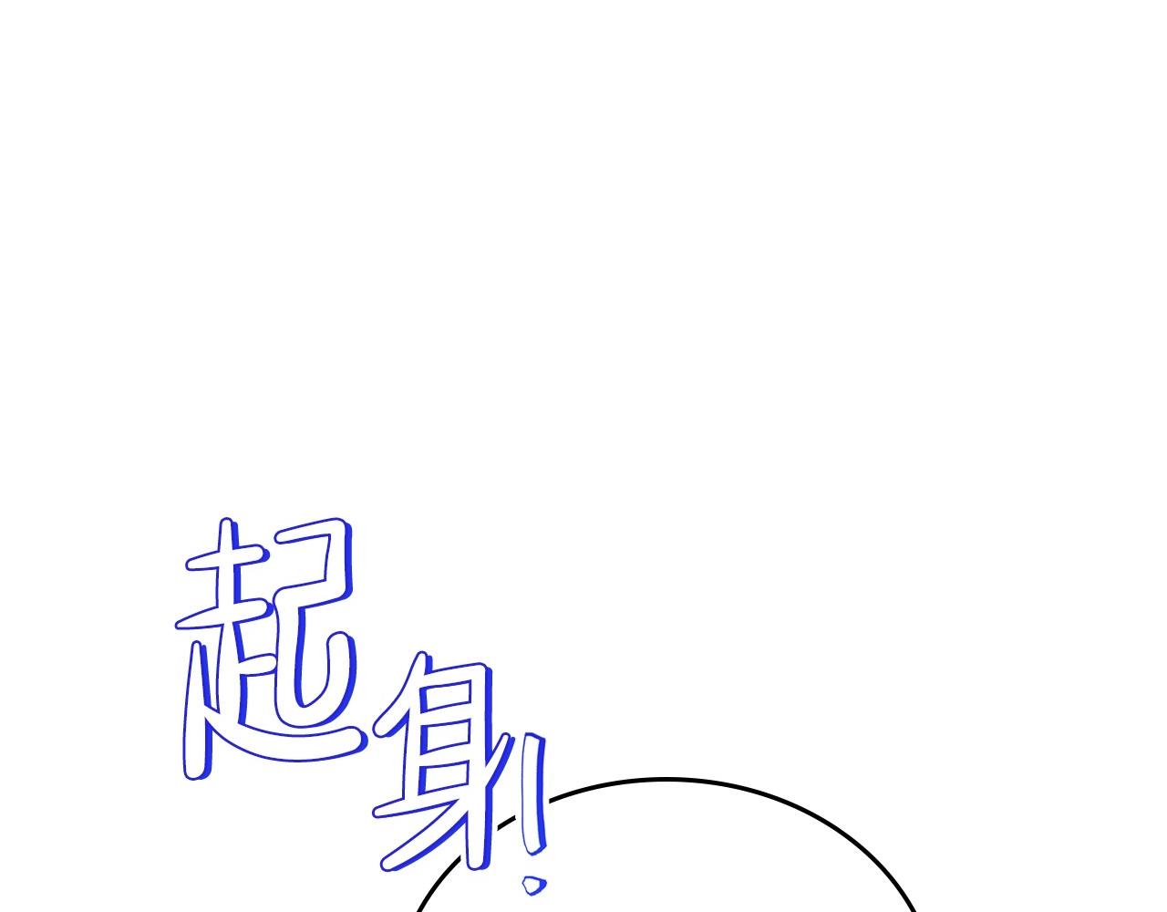 第72话 最后的希望11