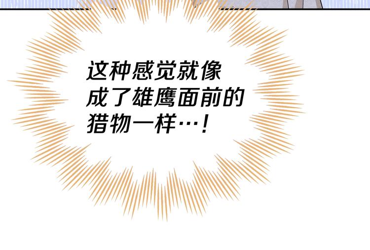 第32话 爸爸的决策172