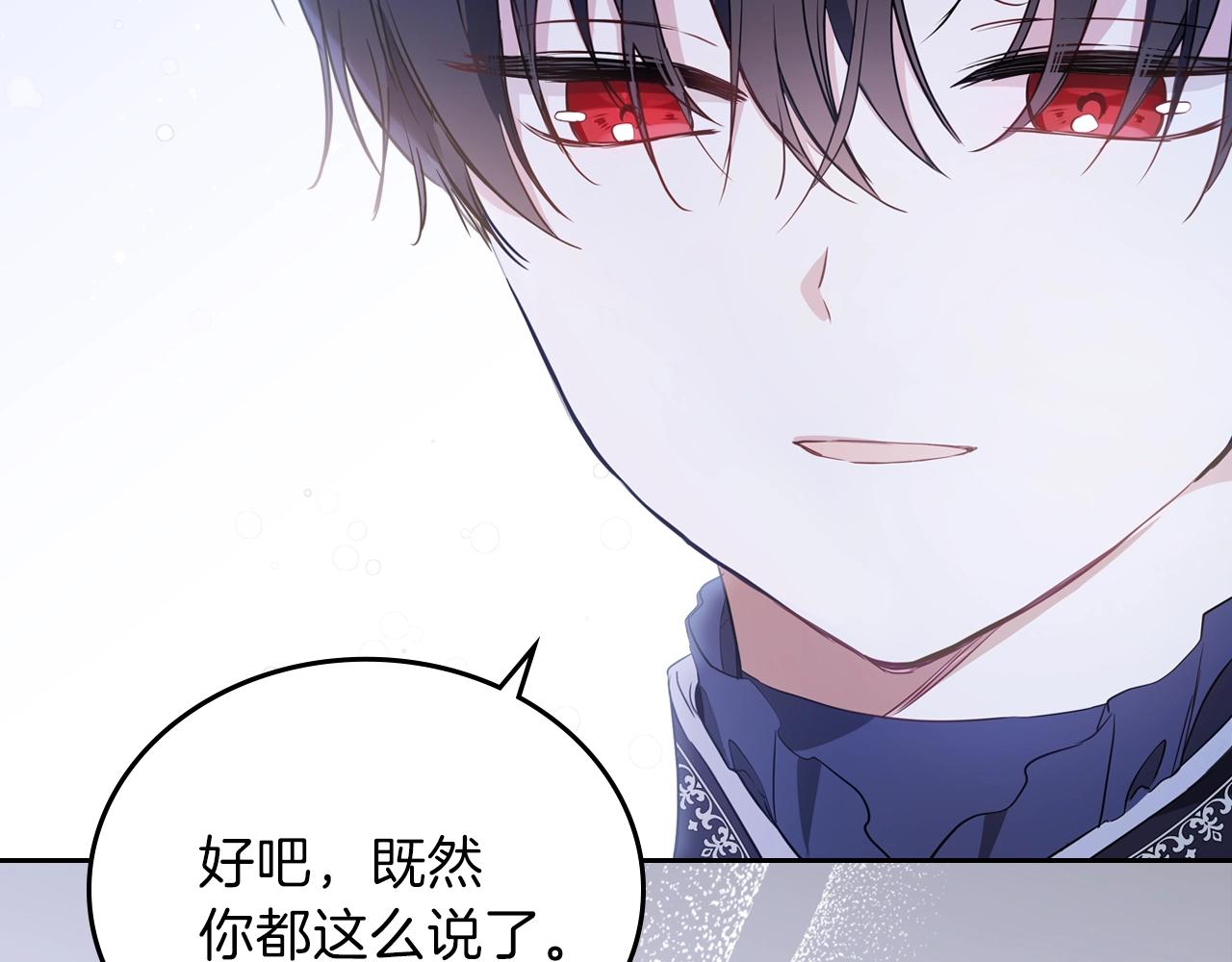 第58话 奖励一下122