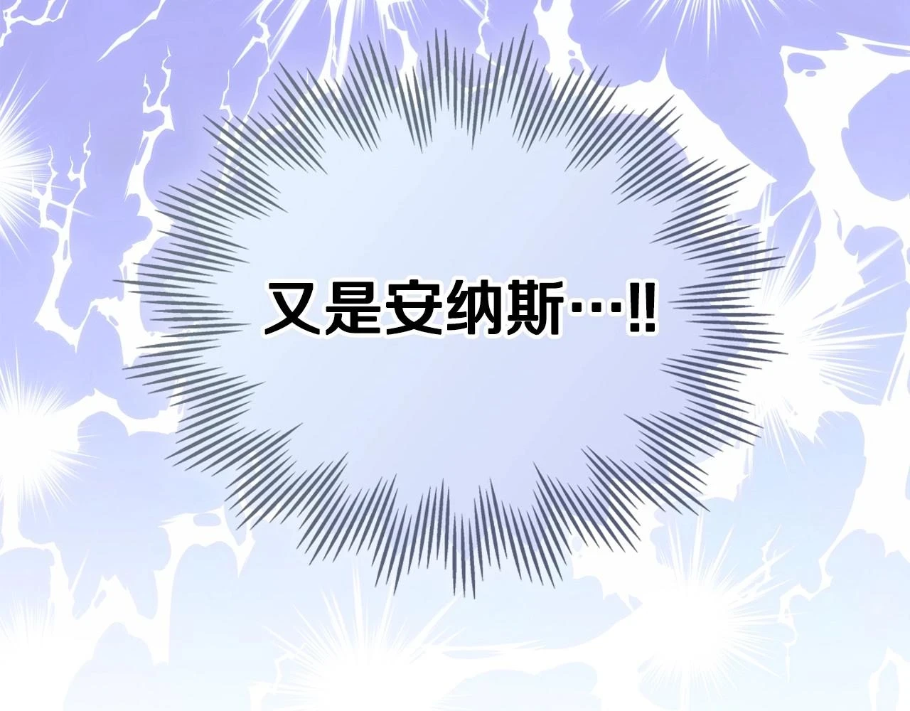 第97话 一起去骑马吧203