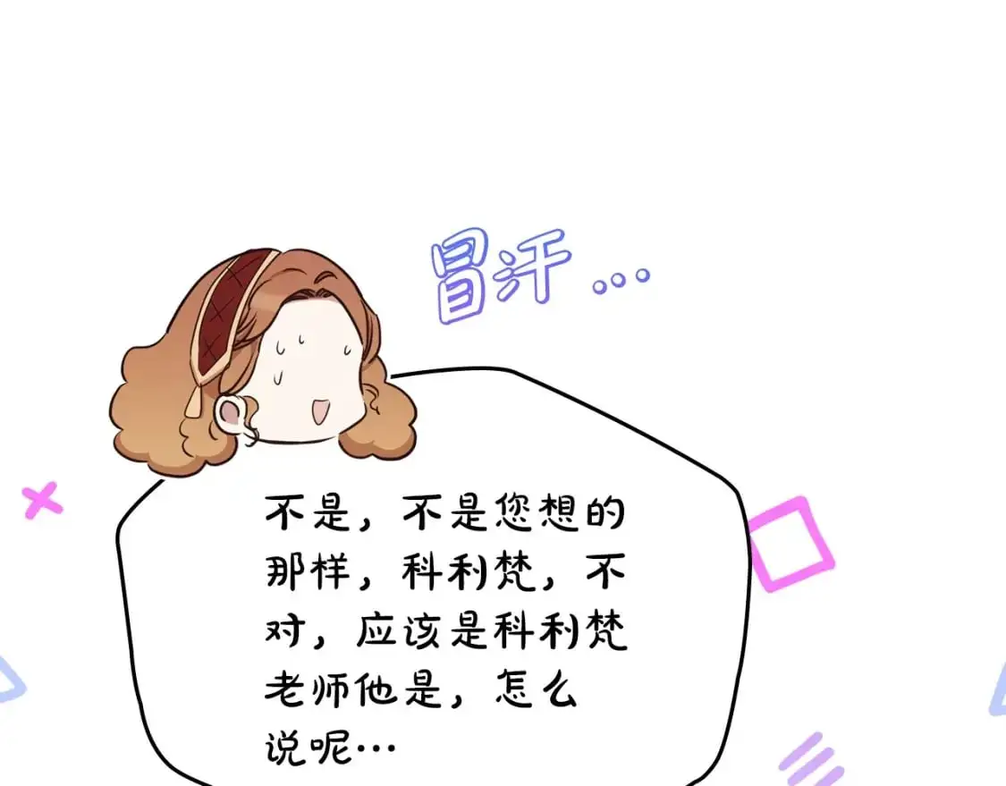 第124话 你是最合适的继承人176