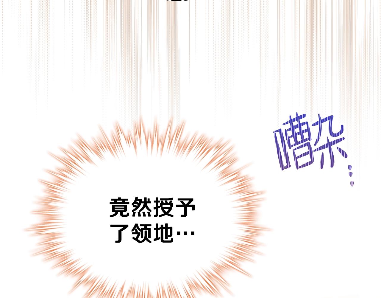 第56话 瑟修夫人9