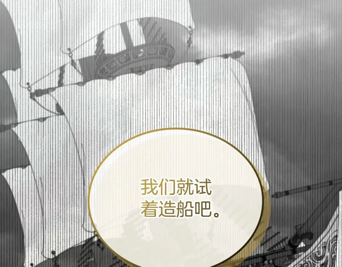 第135话 你是天才吧54