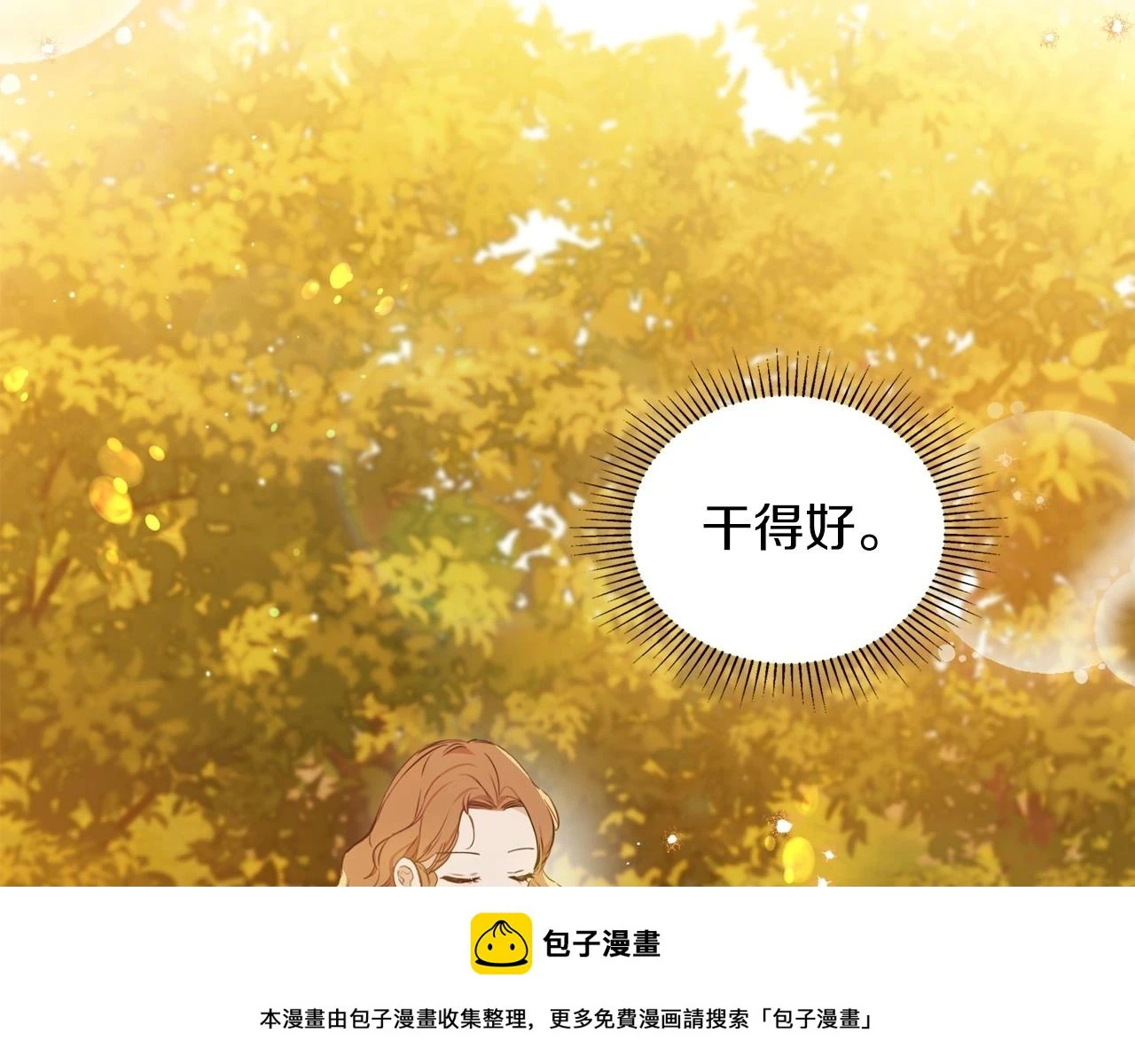 第100话 了结心结199