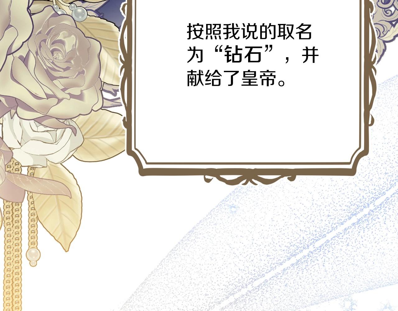 第84话 你们是什么关系12