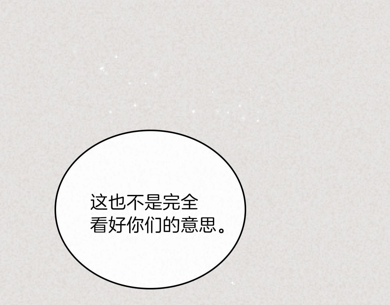 第59话 黄金鸟少女144