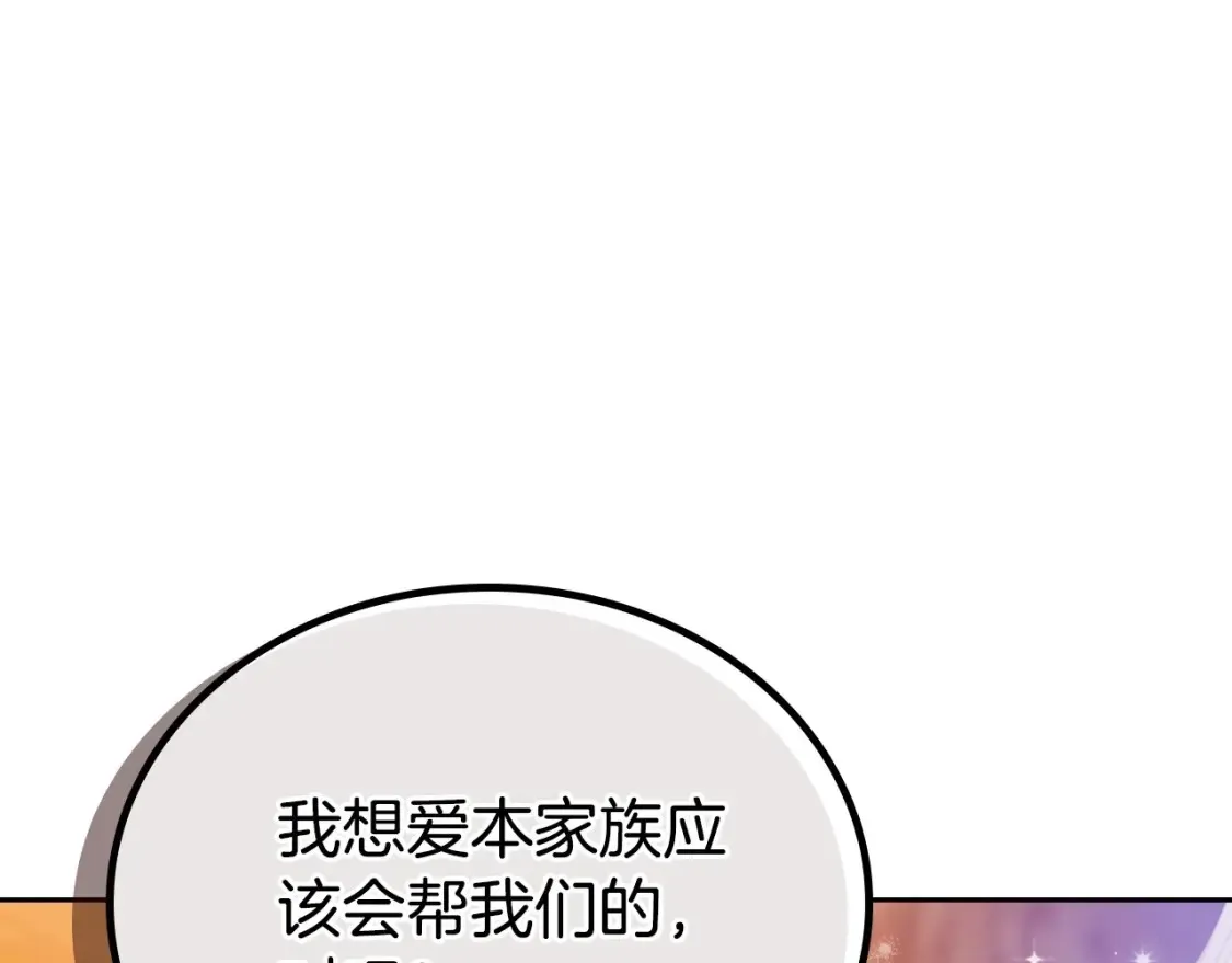 第136话 “送货上门”213