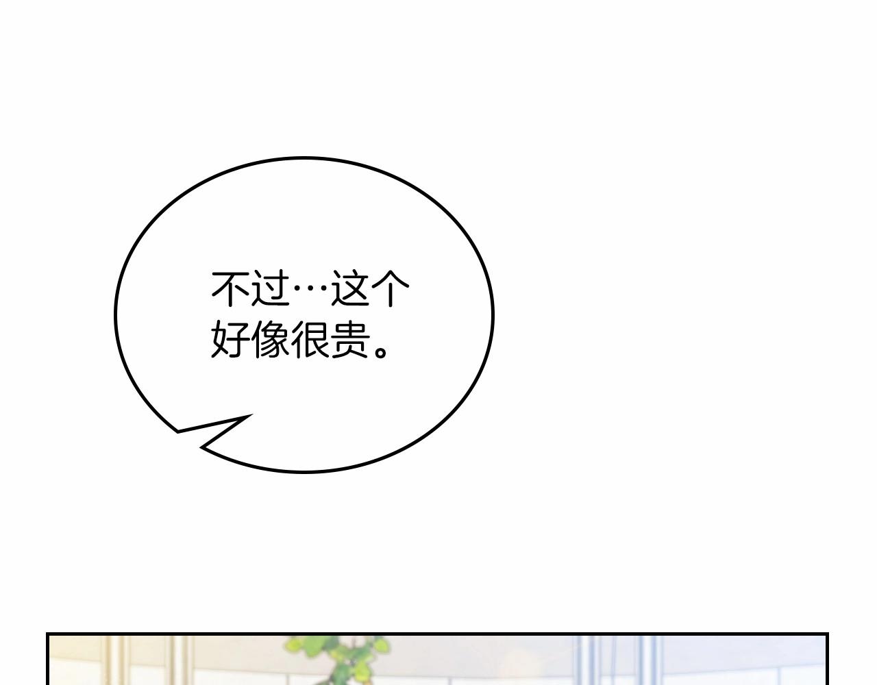 第87话 你只要做你想做的71