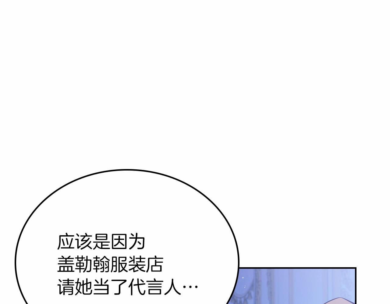 第78话 你是我的人191