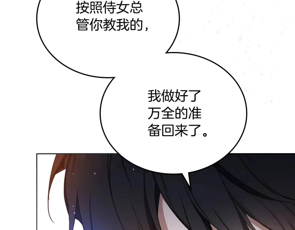 第127话 信的主人公143