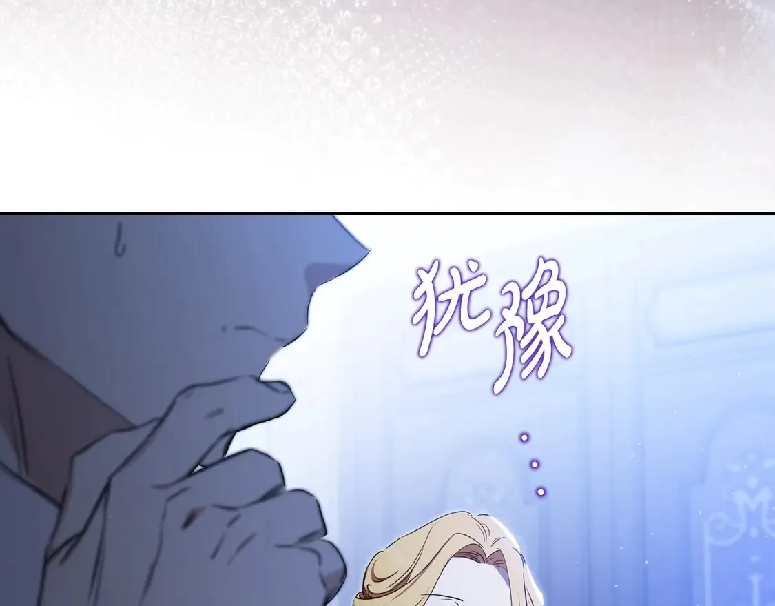 第139话 谢谢你珍惜我送的一切81