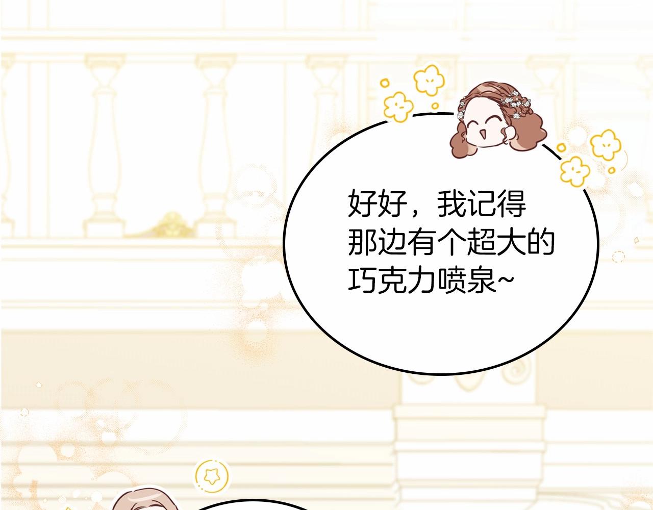 第75话 这小子还有两副面孔186