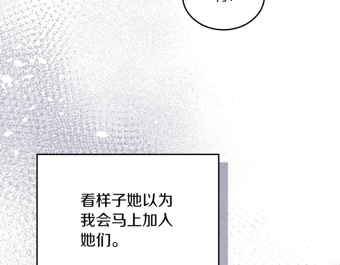 第106话 混社交界也不是很难嘛50
