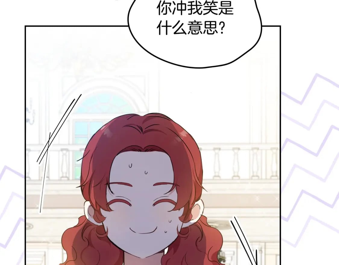 第107话 我的舞伴22