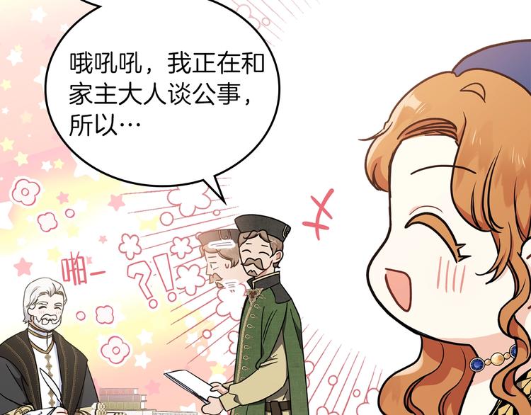第28话 女性的处境147