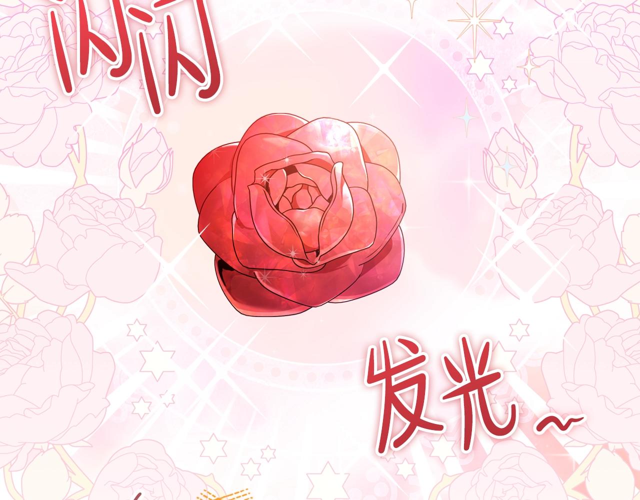 第58话 奖励一下54