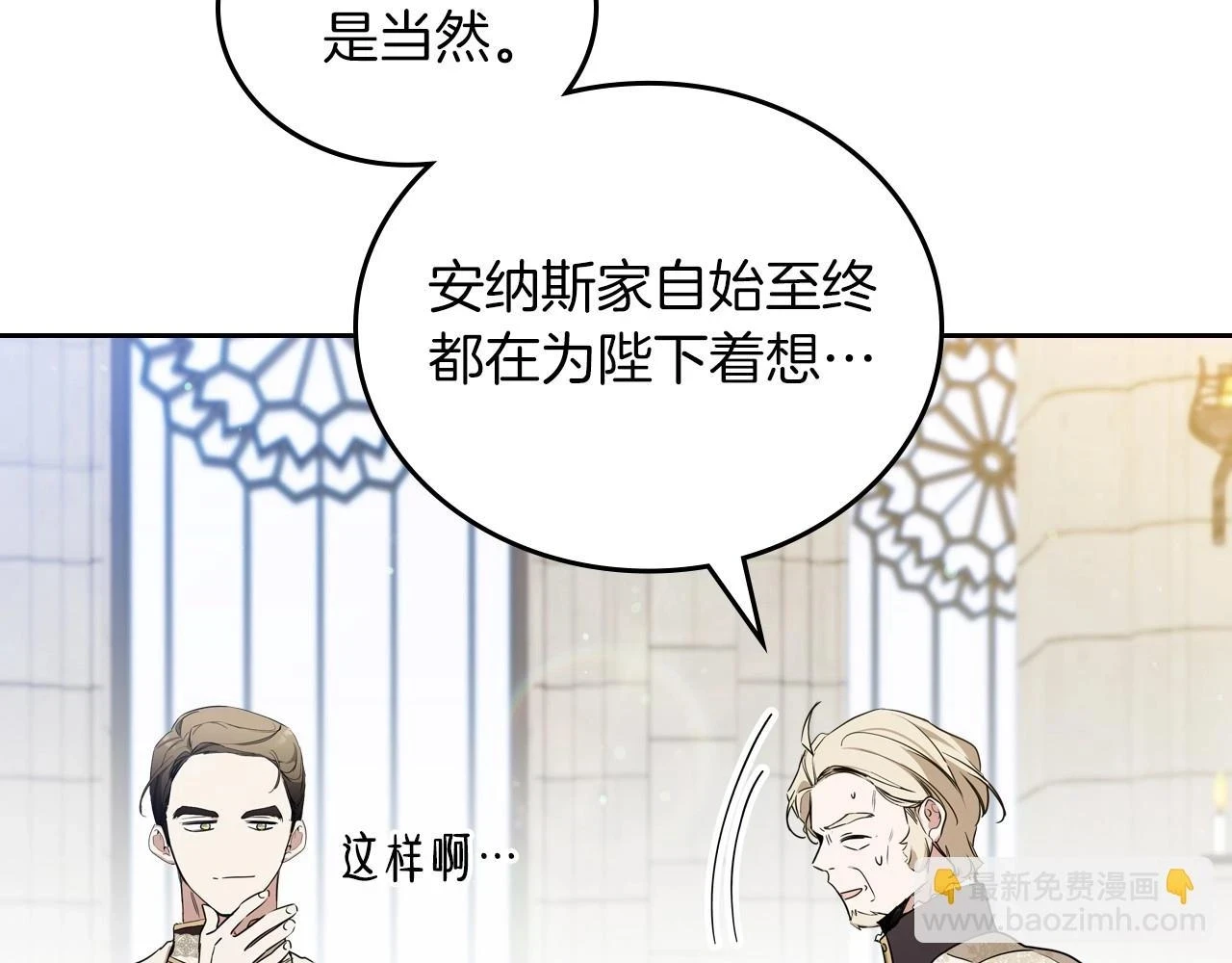 第101话 又被摆一道117