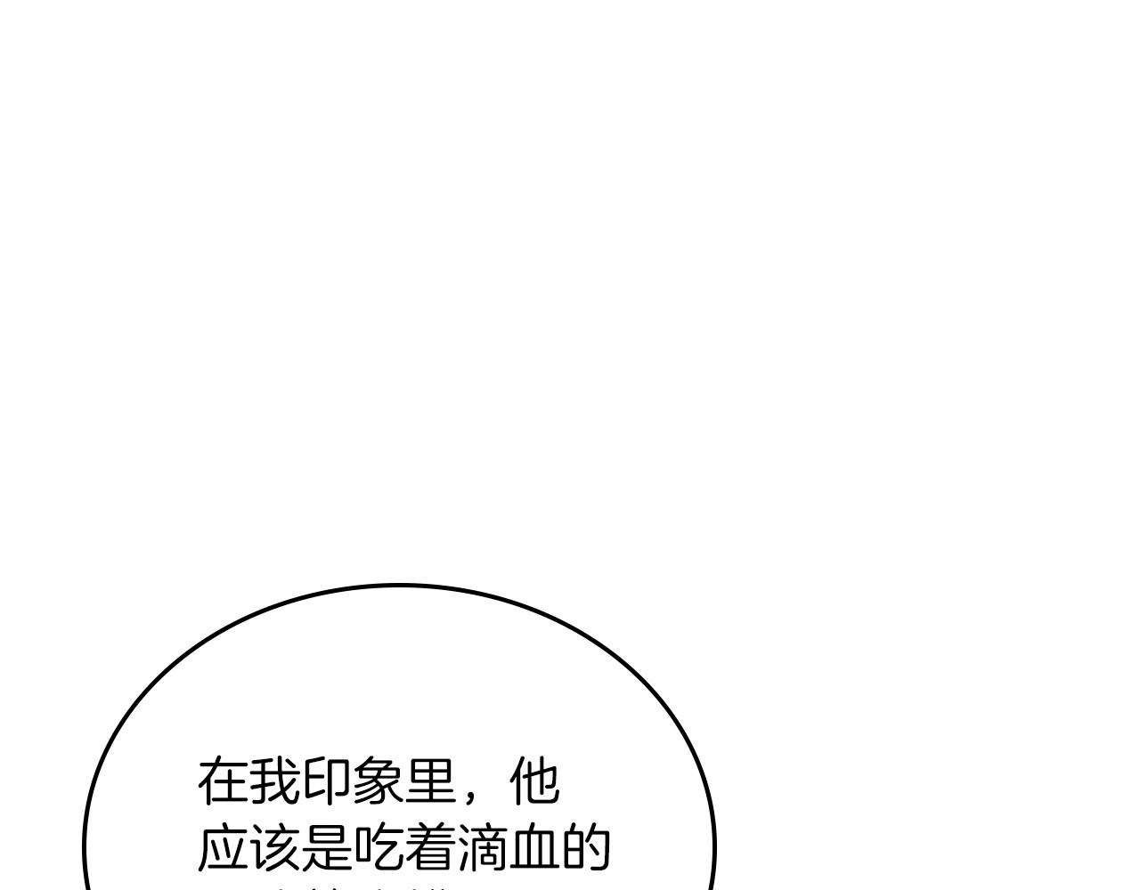 第78话 你是我的人31