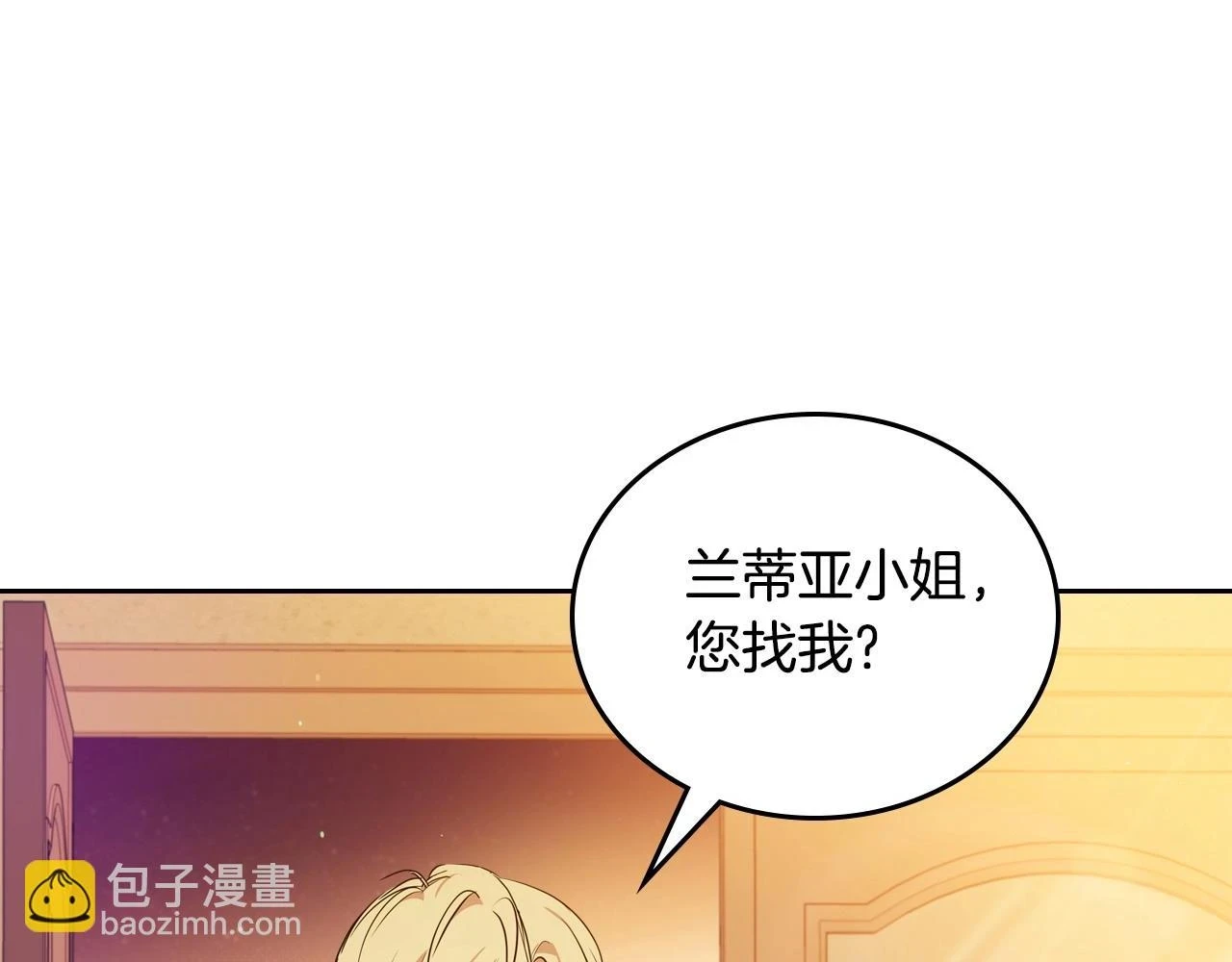 第99话 谈判场113