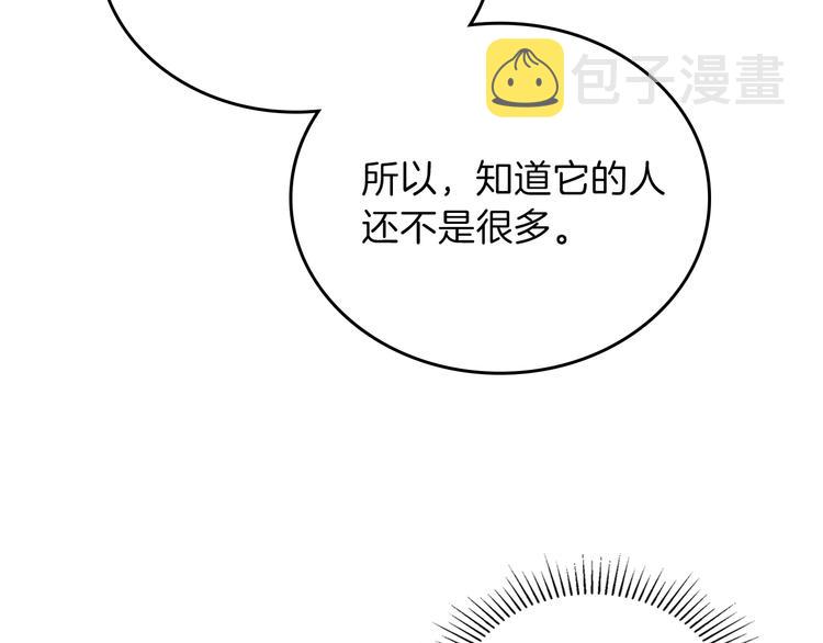 第19话 又是装傻的一天91