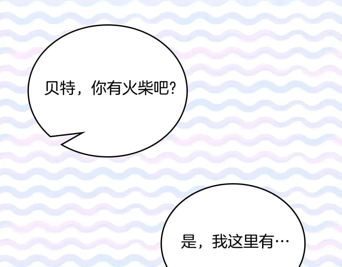 第121话 伪造支票97