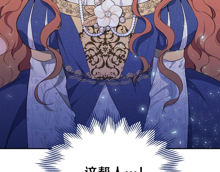 第35话 修斯家男人的秘密159