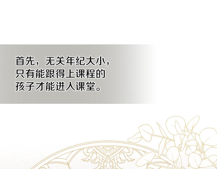 第6话 反将一军75