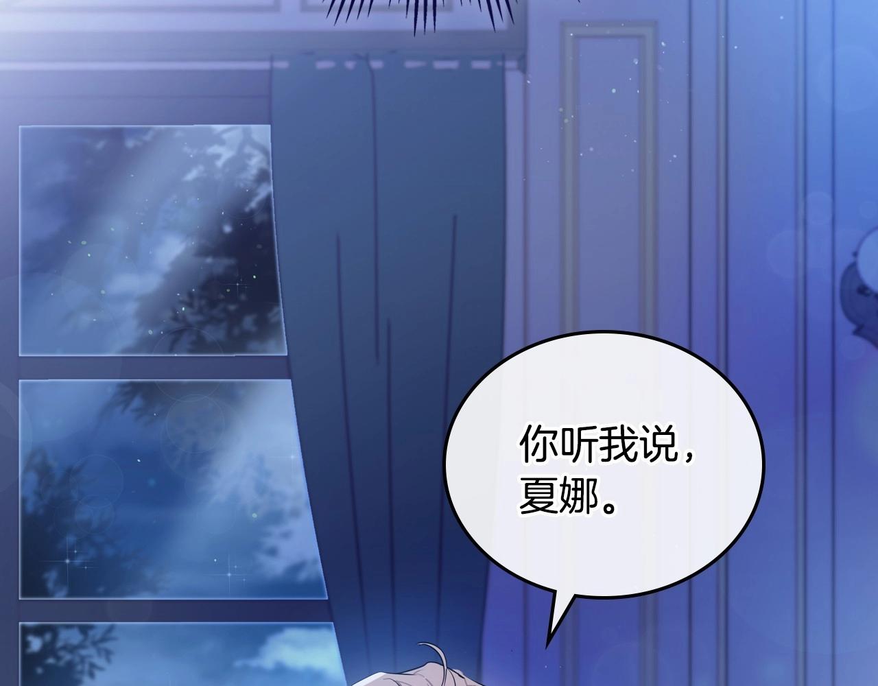 第89话 你有什么想说的187