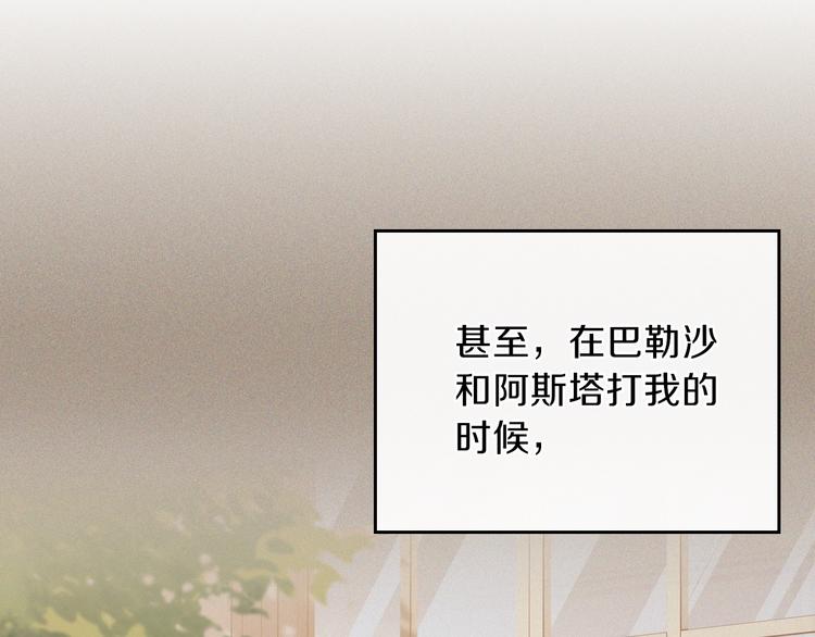 第9话 木桩的价值18