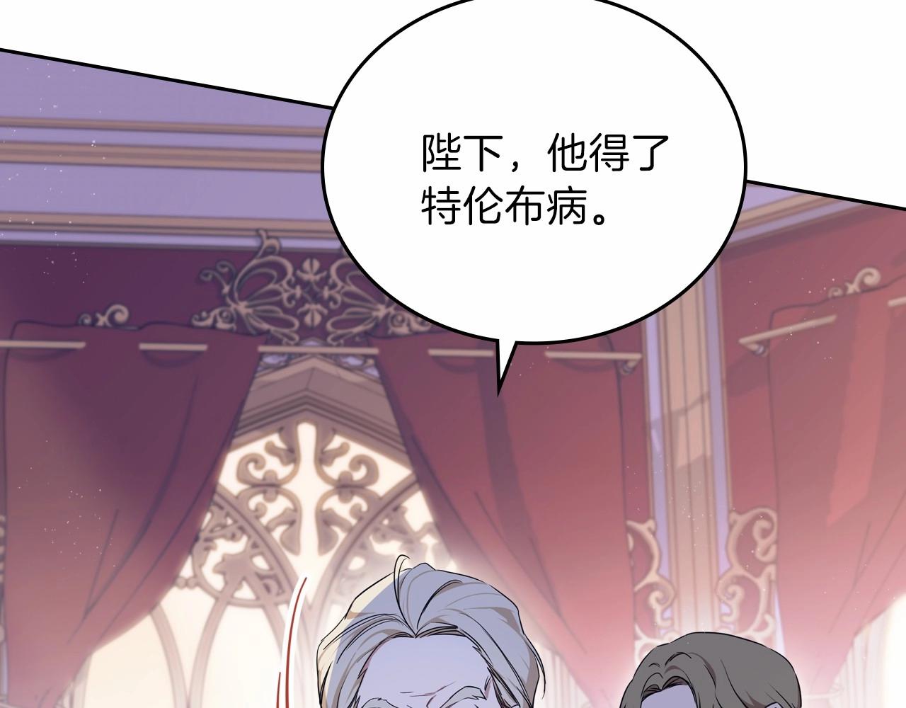 第68话 重生的秘密182