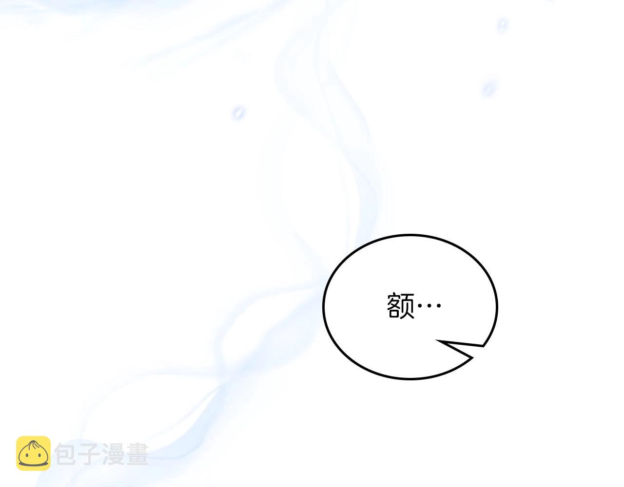 第66话 为她拔剑95