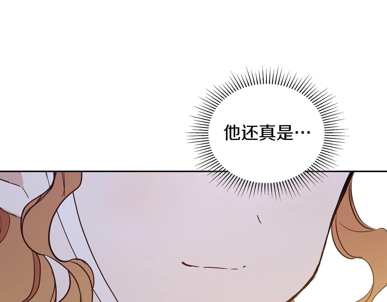 第95话 步步为营54