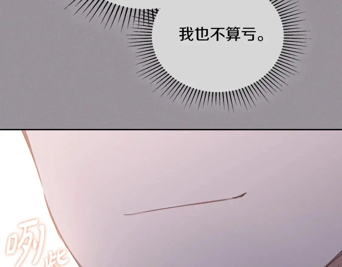 第127话 信的主人公225
