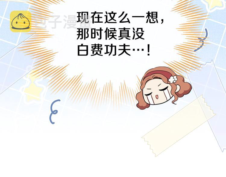 第37话 我要成为完美家主52