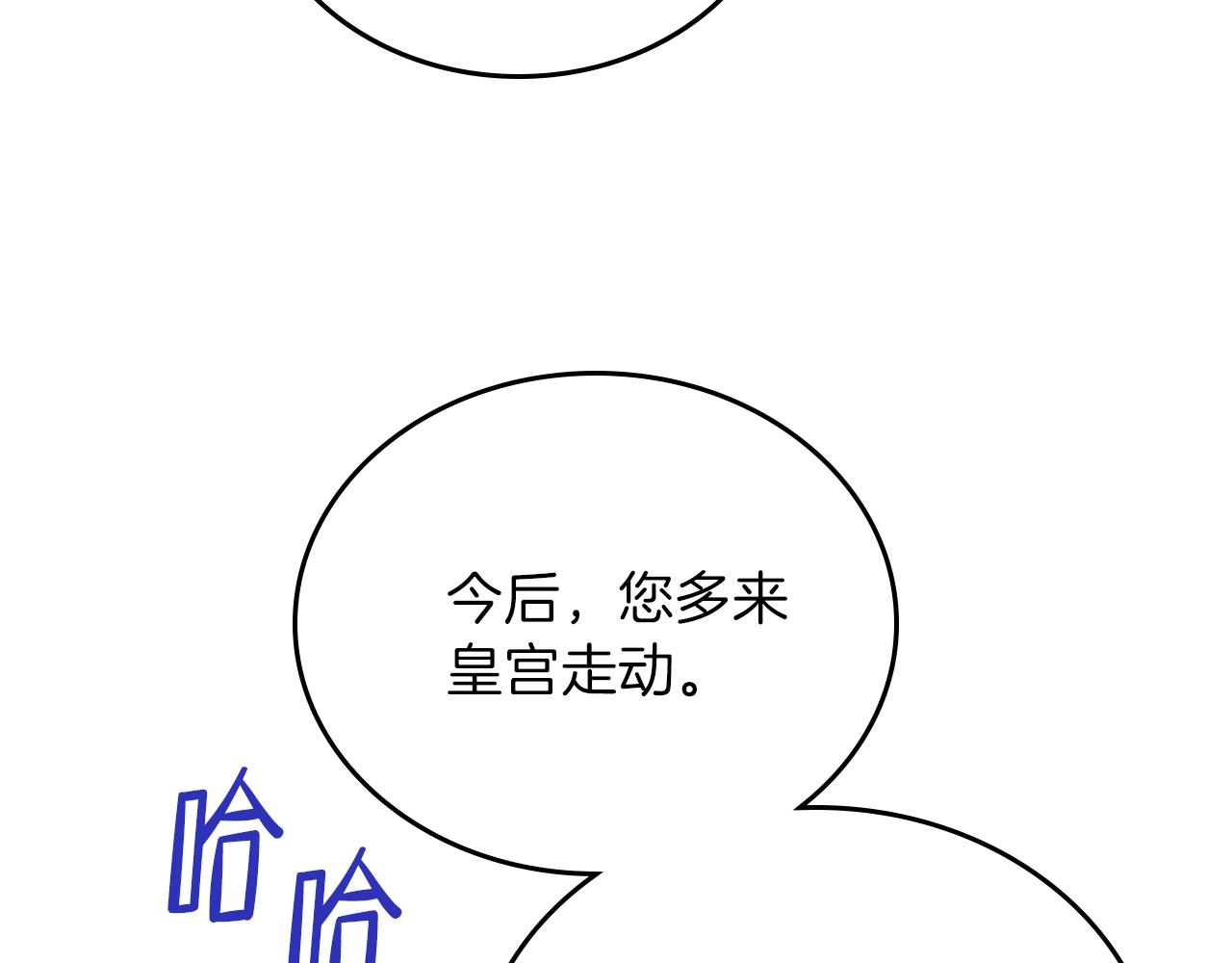 第一季完结篇 指尖的约定174