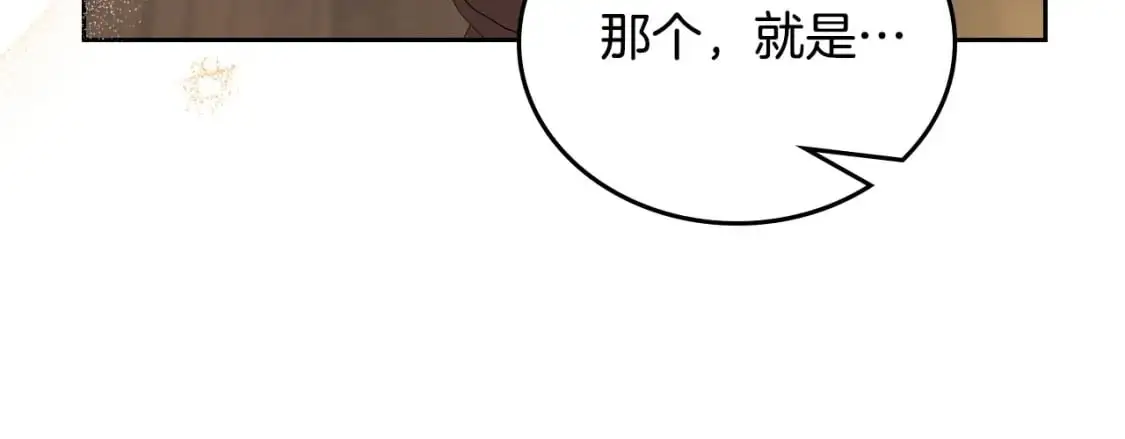 第122话 取消代理家主90
