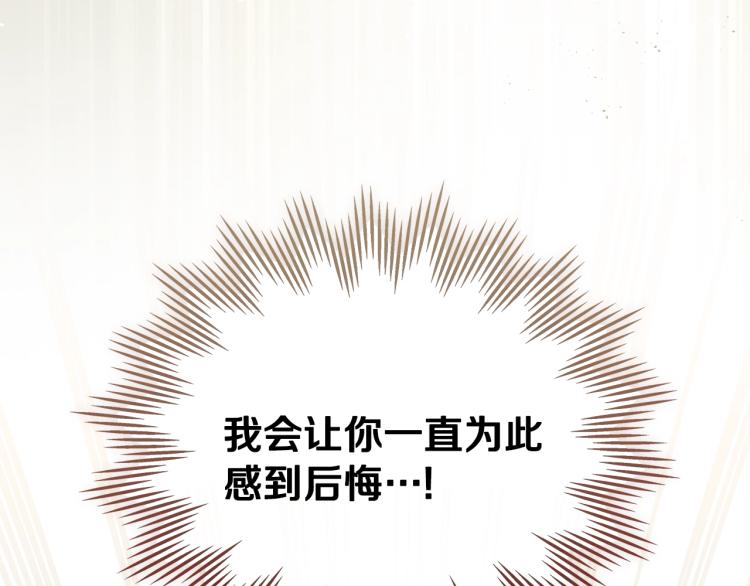 第39话 残忍的恶意69