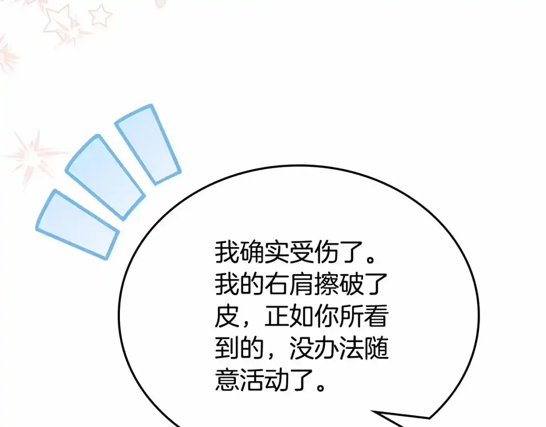 第三季·启84