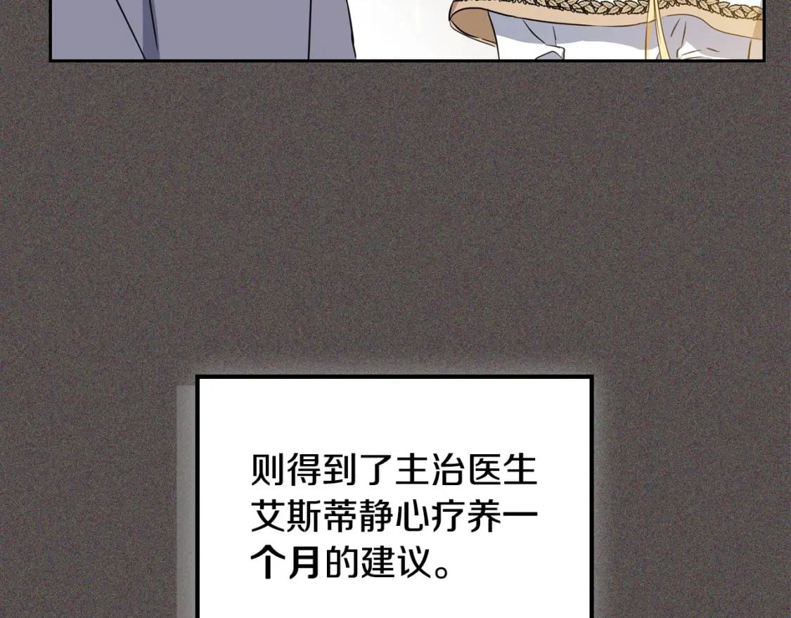 第二季完结话227