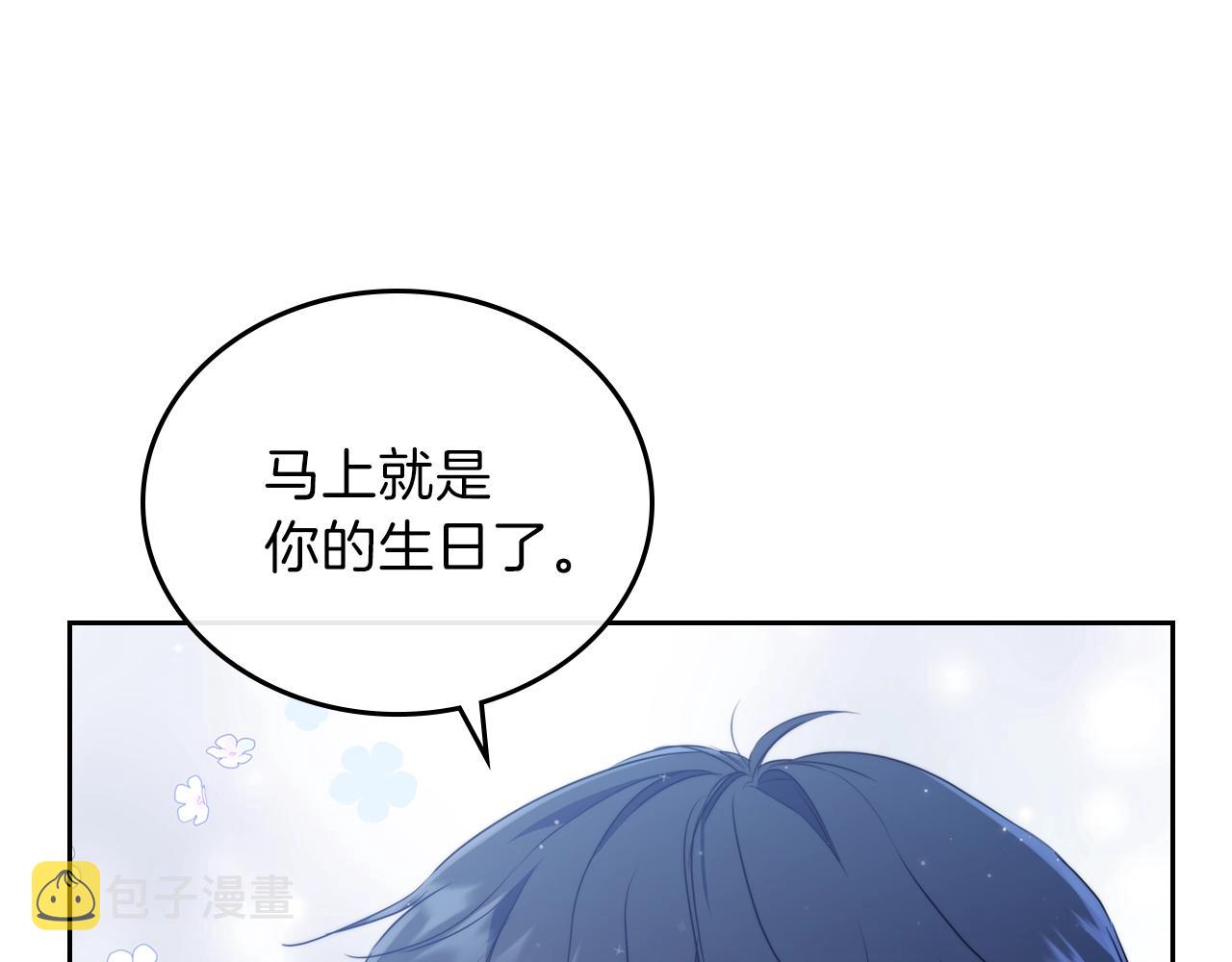 第58话 奖励一下104