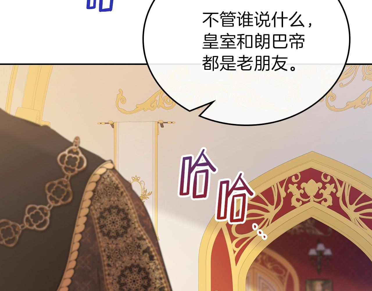 第一季完结篇 指尖的约定175