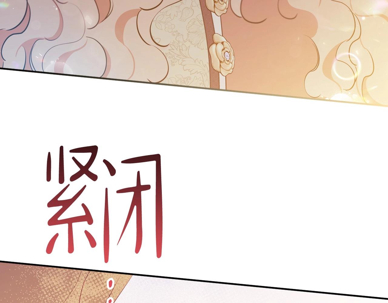 第67话 爸爸和事业我都要保住84