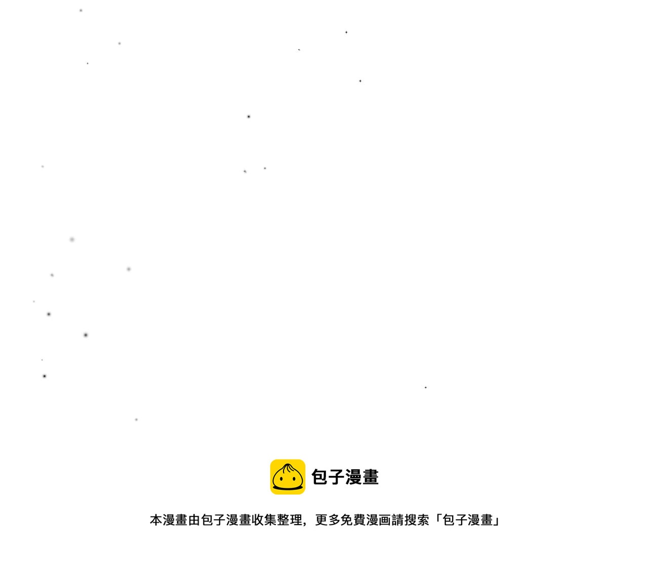 第61话 向她道歉！60
