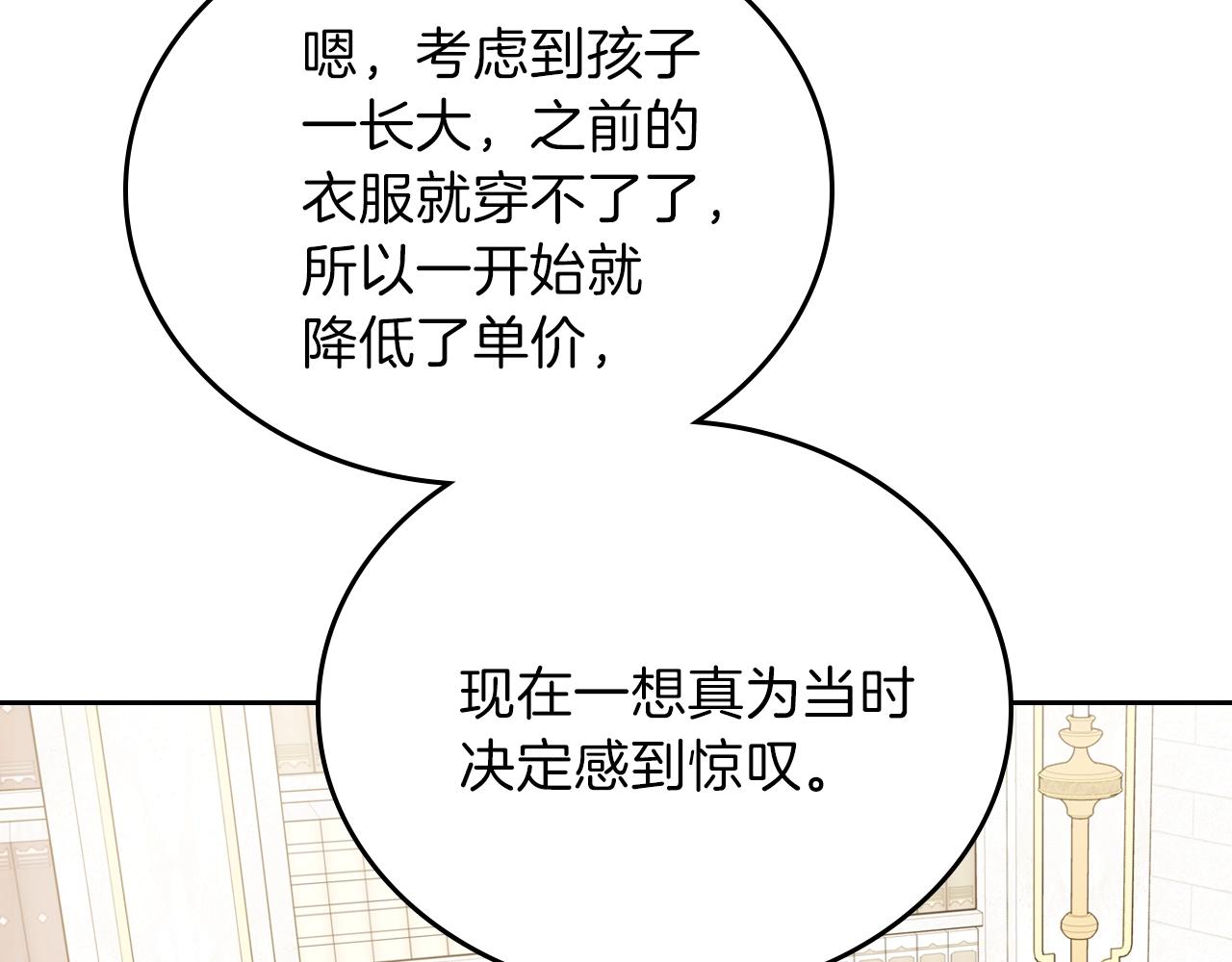 第二季·启·我好想你238