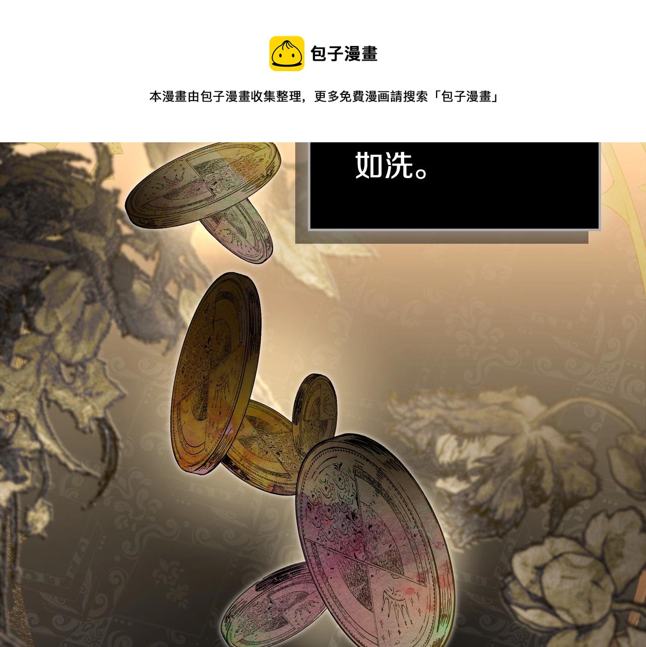 第93话 送进监狱98